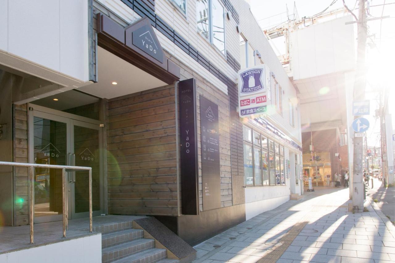 Otaru Yado Hostel Екстериор снимка